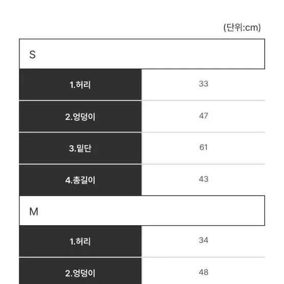 겨울 스커트 블랙 스커트