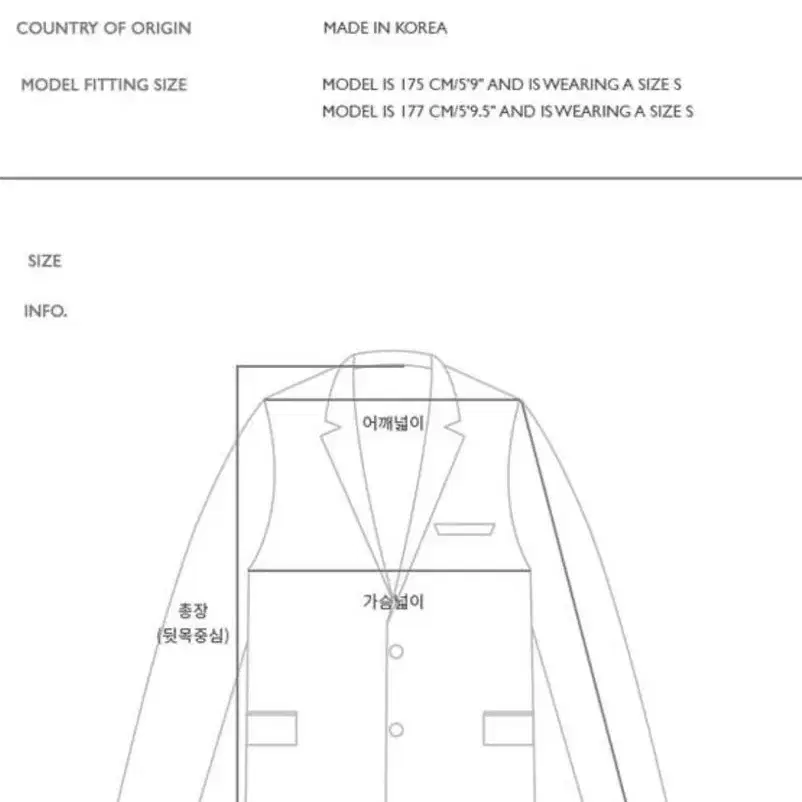 앤더슨벨 포 우먼 코듀로이 블레이저 자켓 s (오버핏)