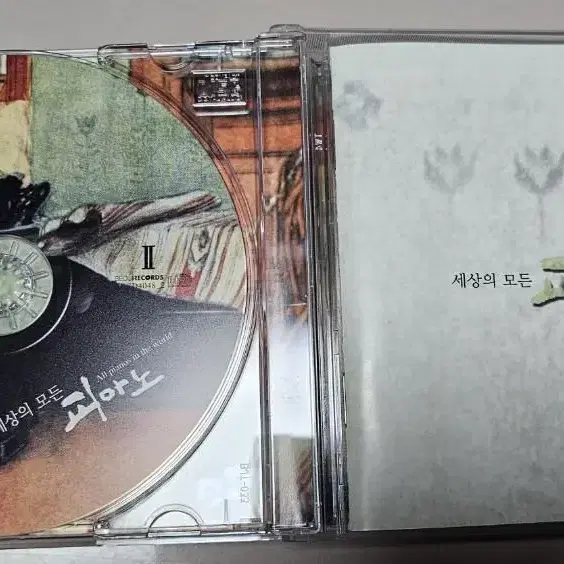 세상의 모든 피아노 cd