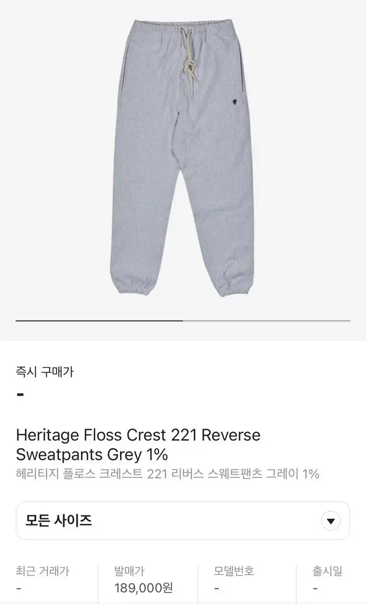 [M] Heritage Floss Crest 221 Reverse Sweatpants