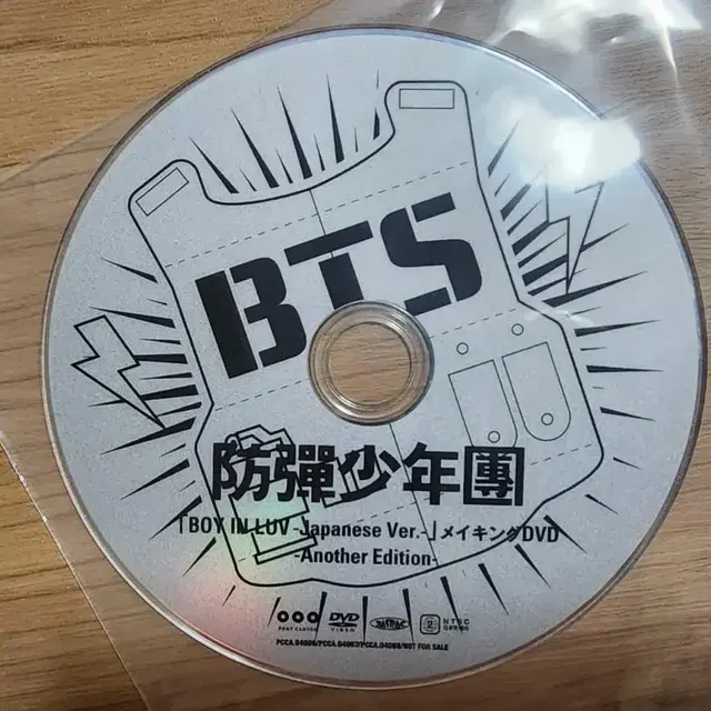 방탄 2014 악수회등 일본 dvd