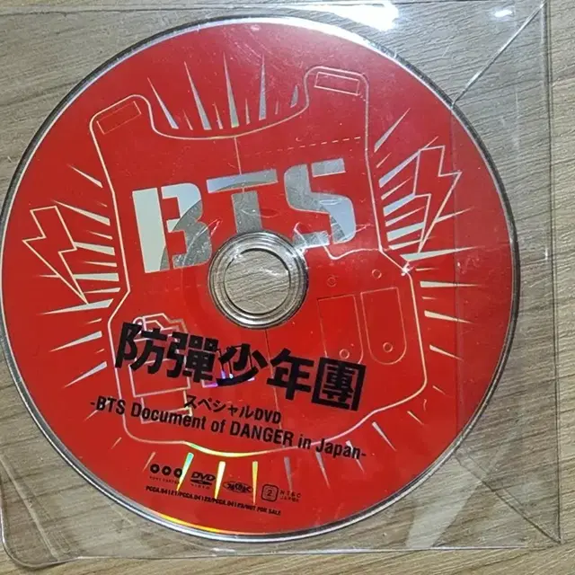 방탄 2014 악수회등 일본 dvd