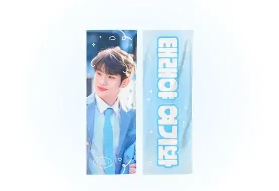 Zerobaseone kim taerae slogan