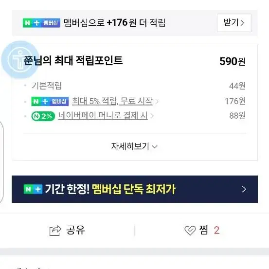 (미개봉)애견미용 클리퍼 날 보관함