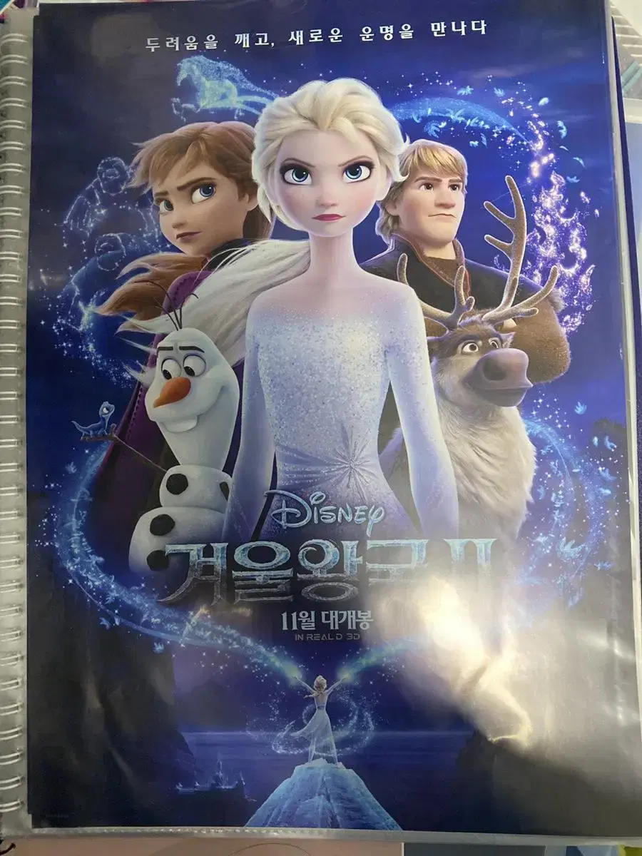 Disney's Frozen 2 movie poster