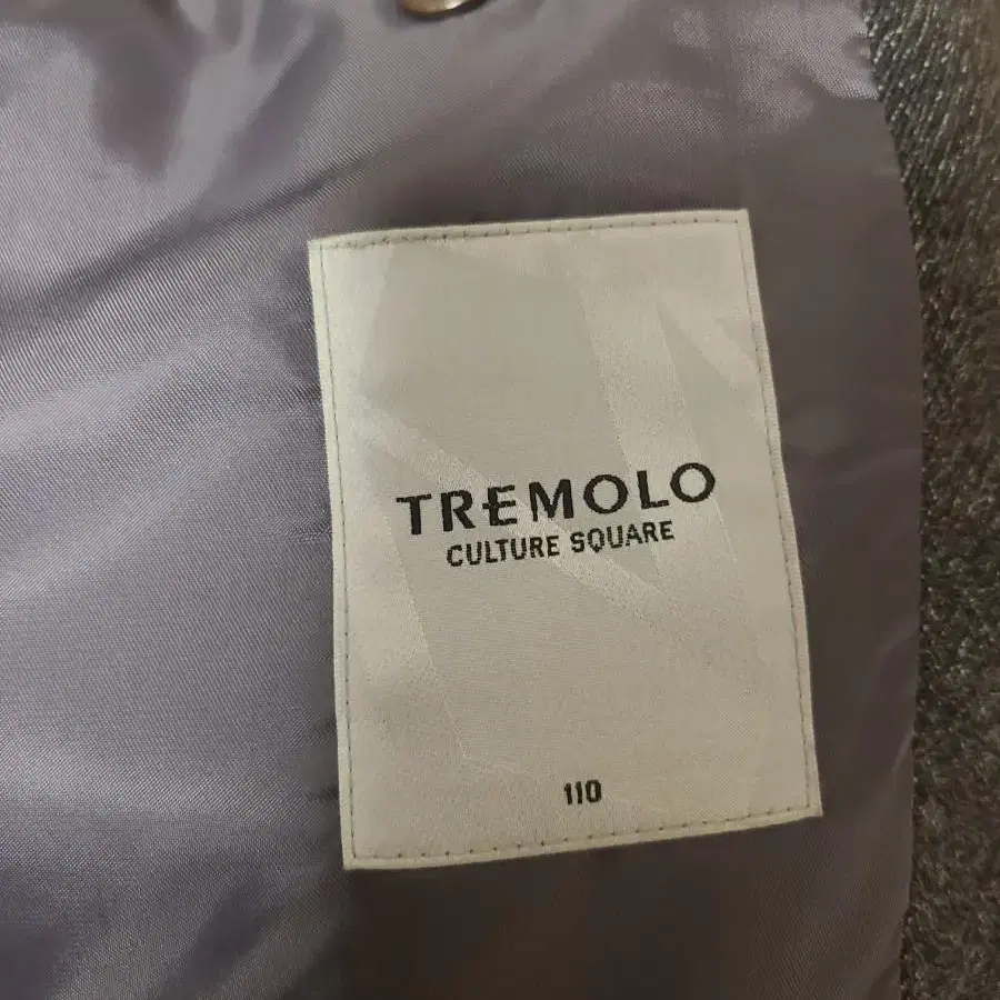 110사이즈 tremolo 남성 자켓