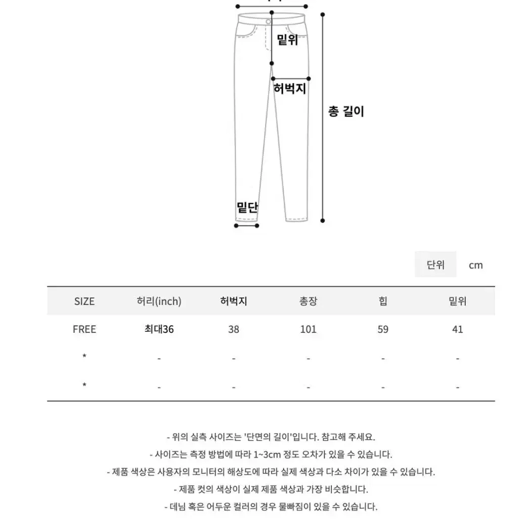 모래하우스 나일론 팬츠