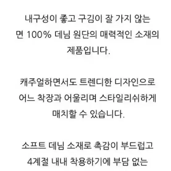 데님 코튼 어린이집 네일샵 앞치마 새상품