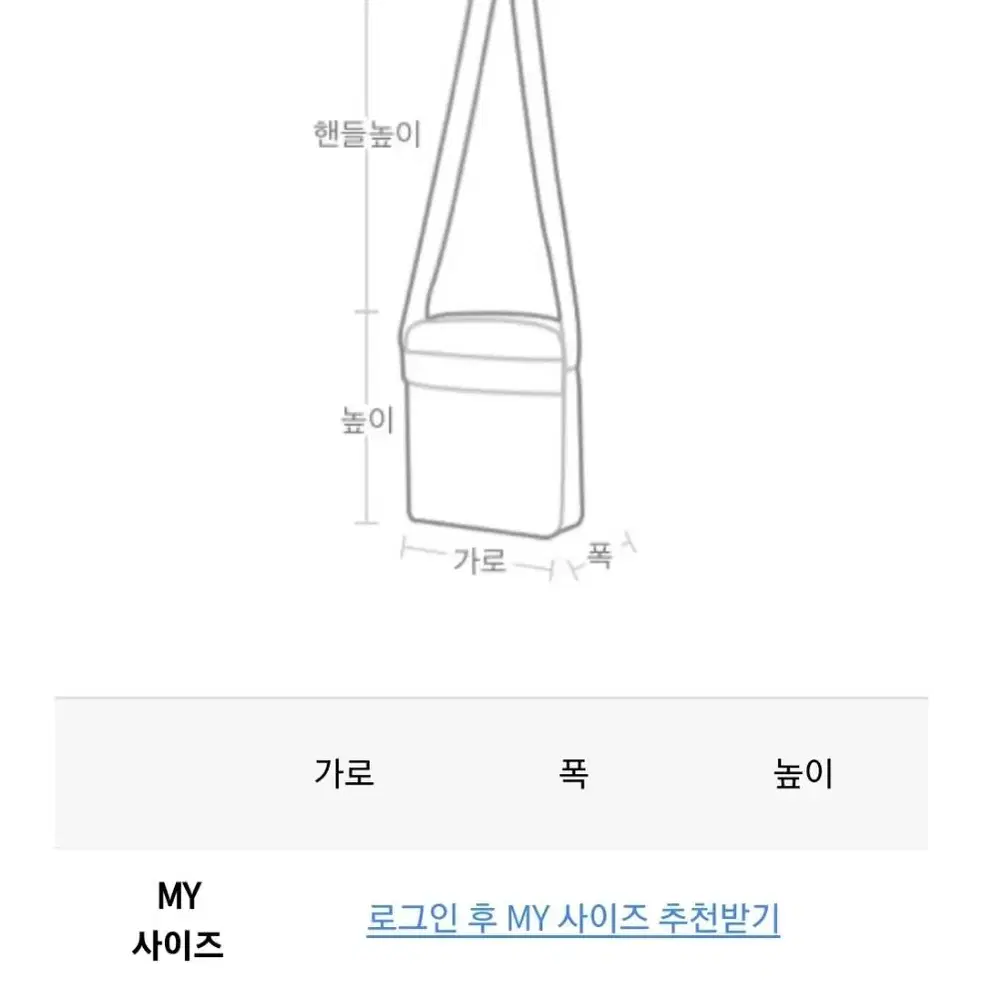 (정품 증서ㅇ)닥스 천연 소가죽 크로스백