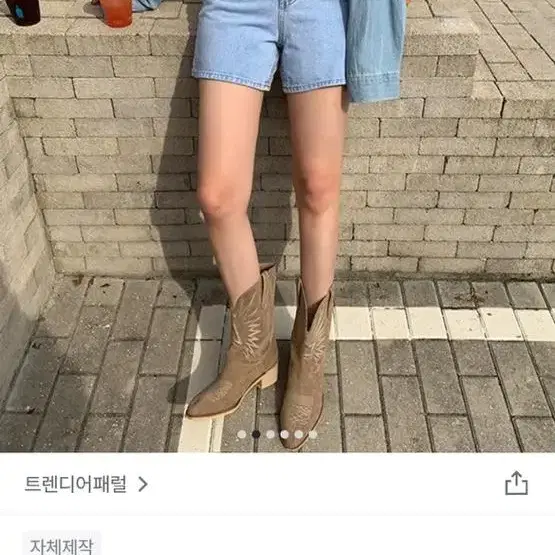 트렌디어패럴 데님 숏츠 연청s