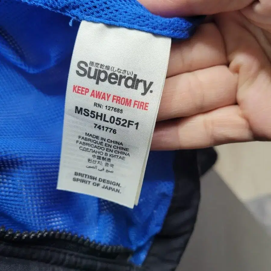 슈퍼드라이(superdry)윈드치터 (S)