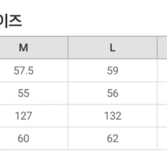 스파오 패딩