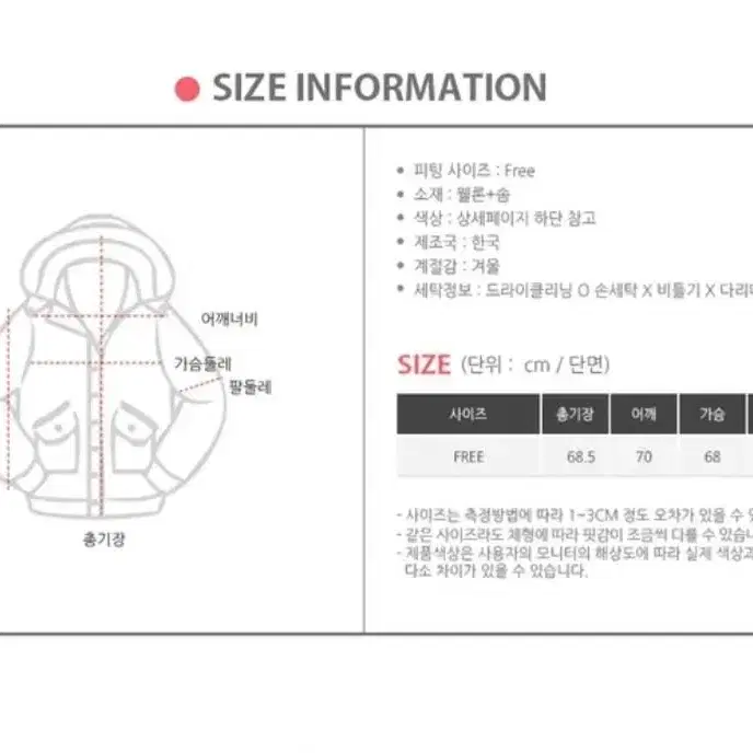 체크숏패딩 베이지색상