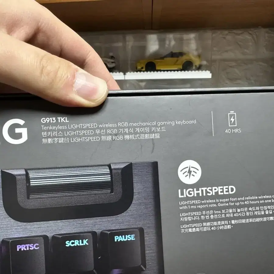 로지텍 g913 tkl 적축