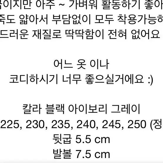 그레이 웨스턴부츠 235