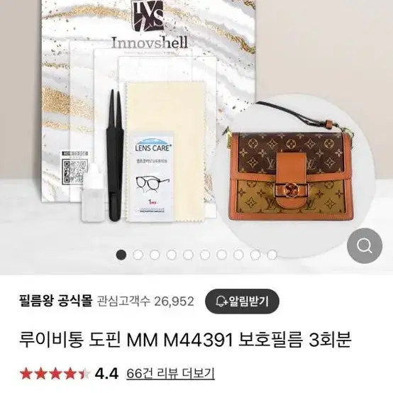 루이비통 도핀MM (거의 새상품급) 사진 5