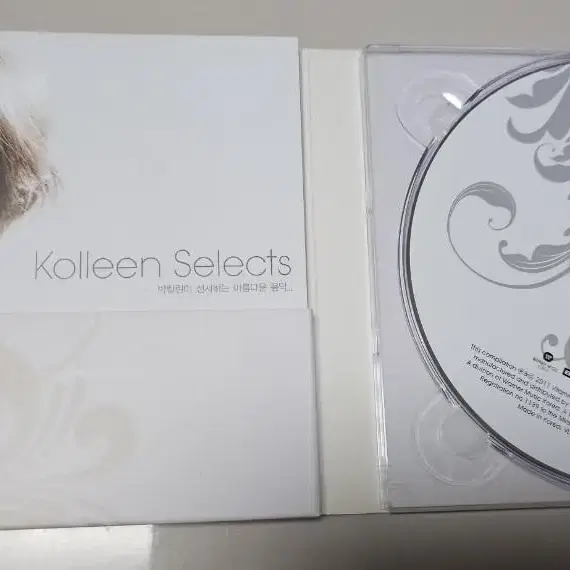 Kolleen Selects 박칼린