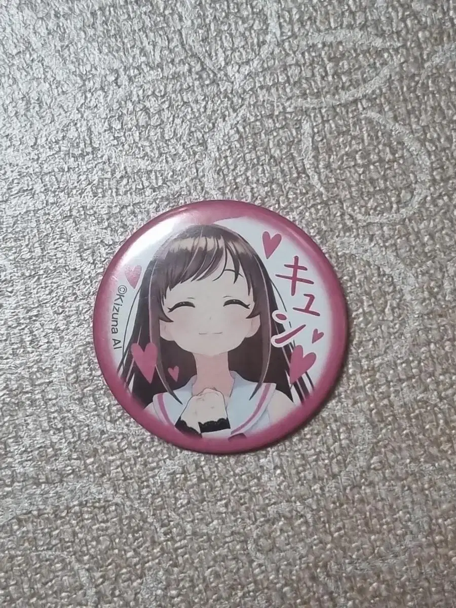 Kizuna child badges