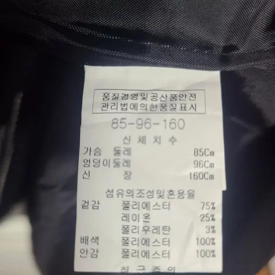 봄가을  롱조끼 거의새상품