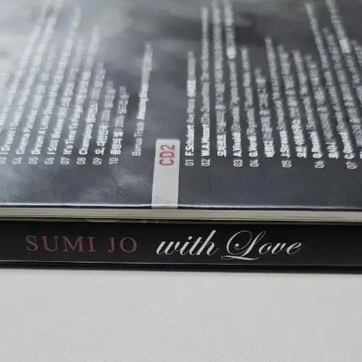 조수미 Sumi Jo with Love CD