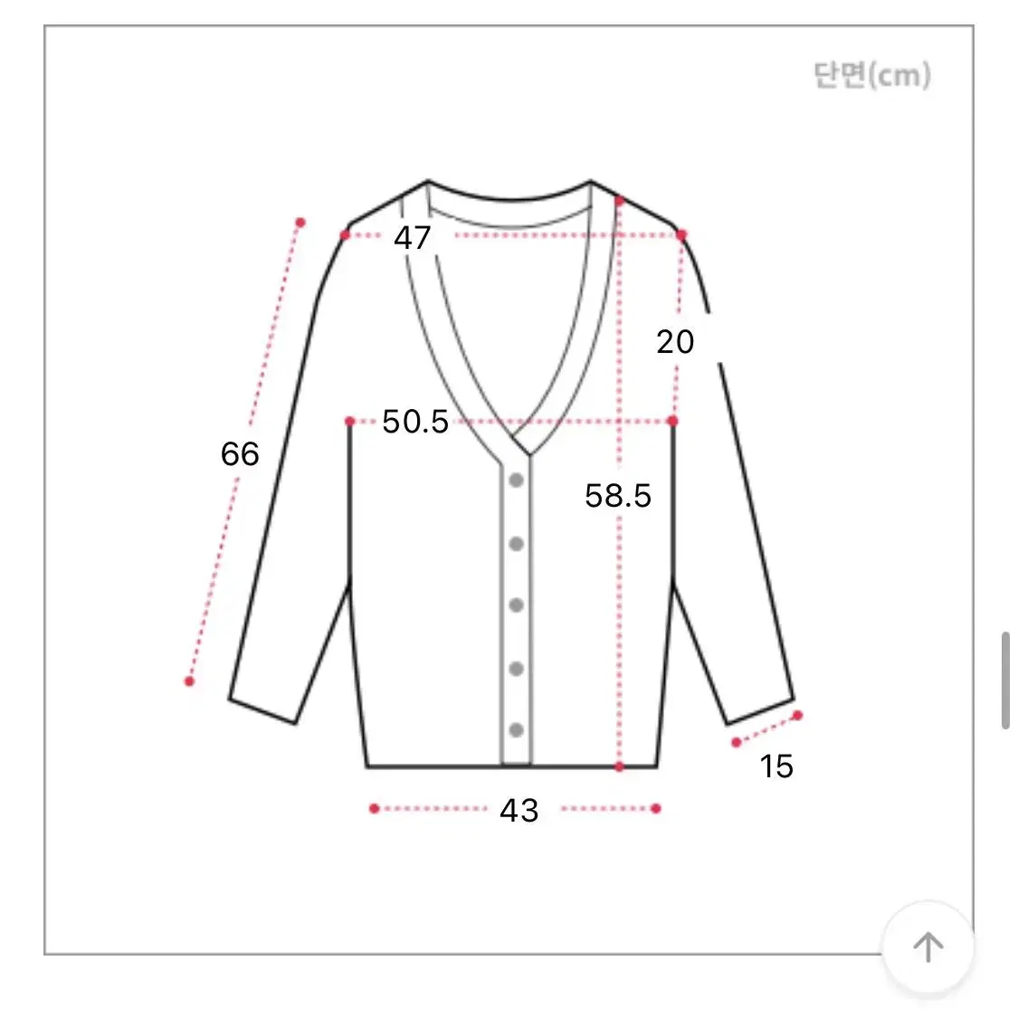 타이/머플러/알파카가디건 세트