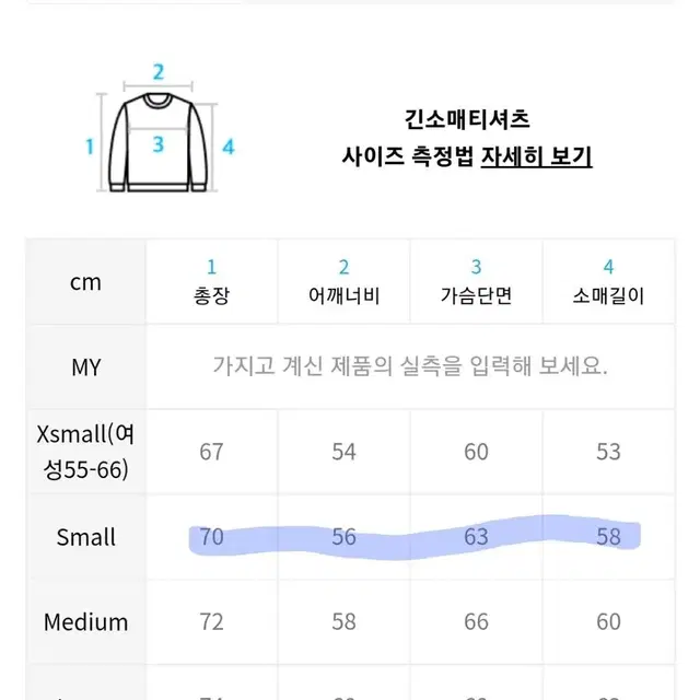 토마스모어 THOMASMOREts1408 자수 후드 에버그린