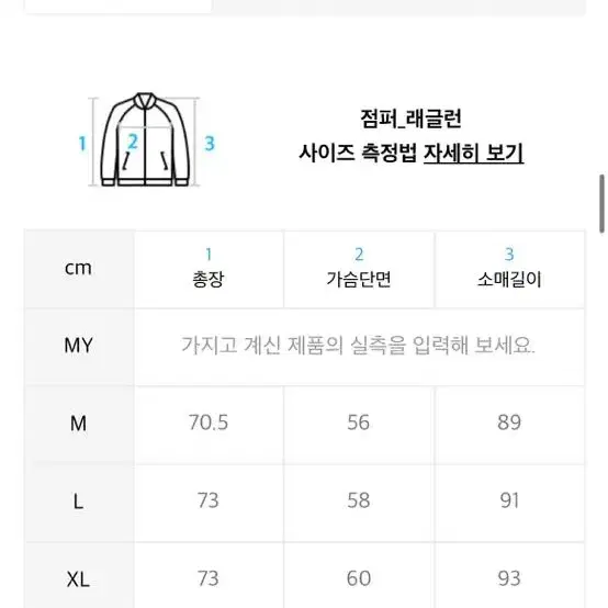 제로 후드집업 화이트그레이 L