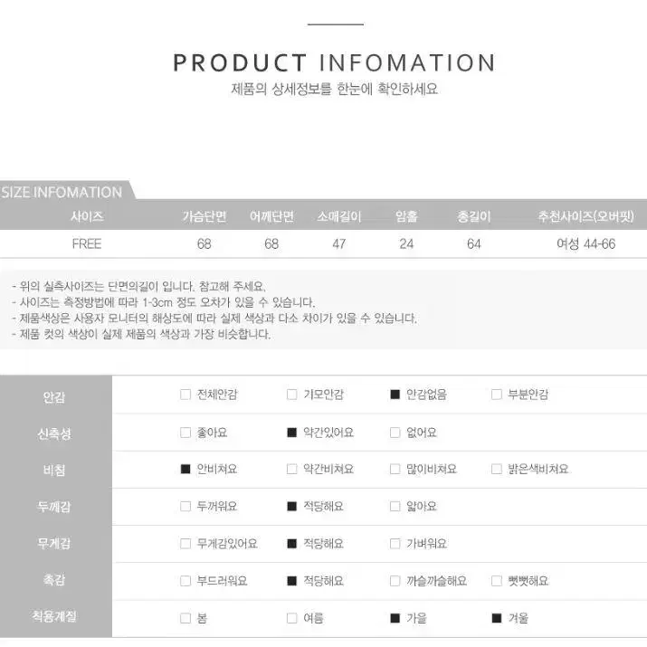 [무료배송] 곰돌이 양털후리스 뽀글이점퍼 여성점퍼 겨울여성자켓 여자자켓