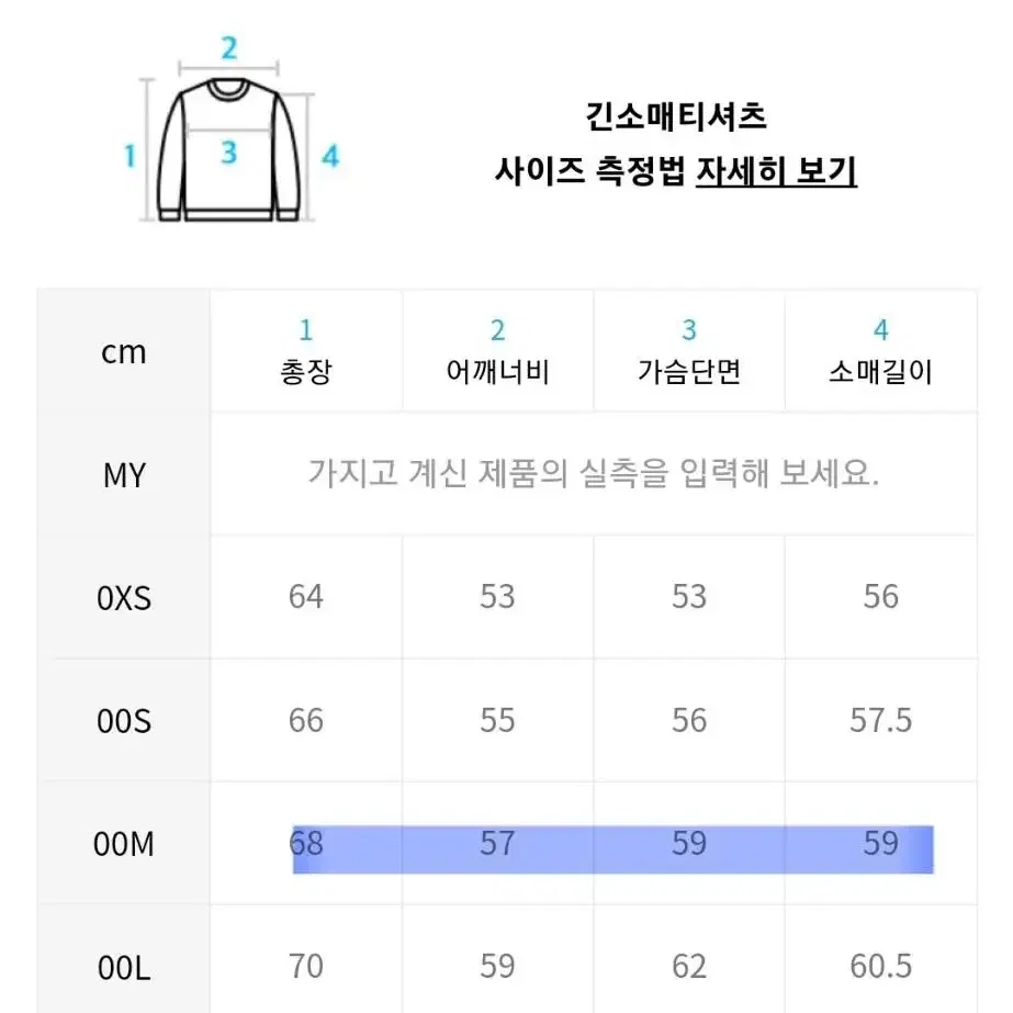 던스트 남녀공용 맨투맨 멜란지 브라운 MOCK-NECK LOGO