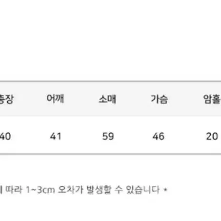 [모디무드]마이크로 숏 크롭 레더 자켓+튜브탑머플러세트