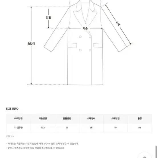 에이블리 울 70% 히니크 롱코트