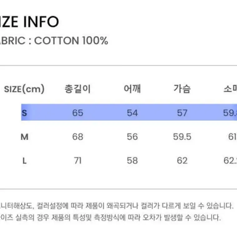 86 road 워싱 데님 자켓 크림 색상