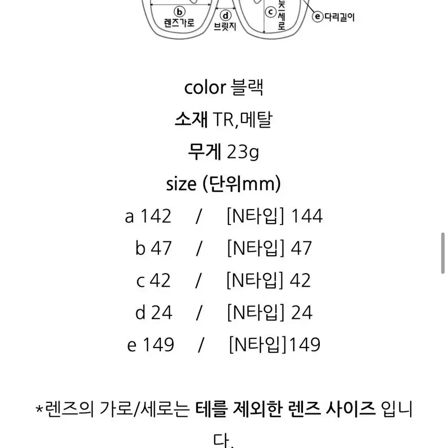 [고퀄리티] 지디안경 st 자크맛 뿔테 안경 가벼운 안경테 패션안경