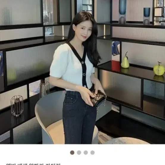 베니토 엘빈 알파카 가디건