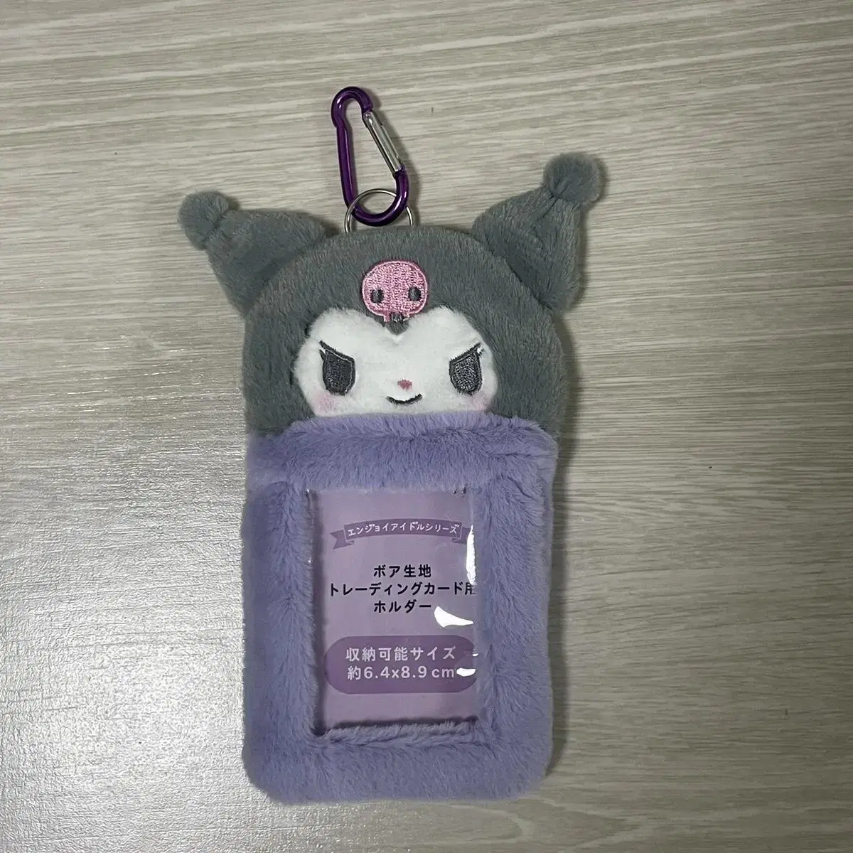 San Rio Kuromi Boa Fur Photocard Holder