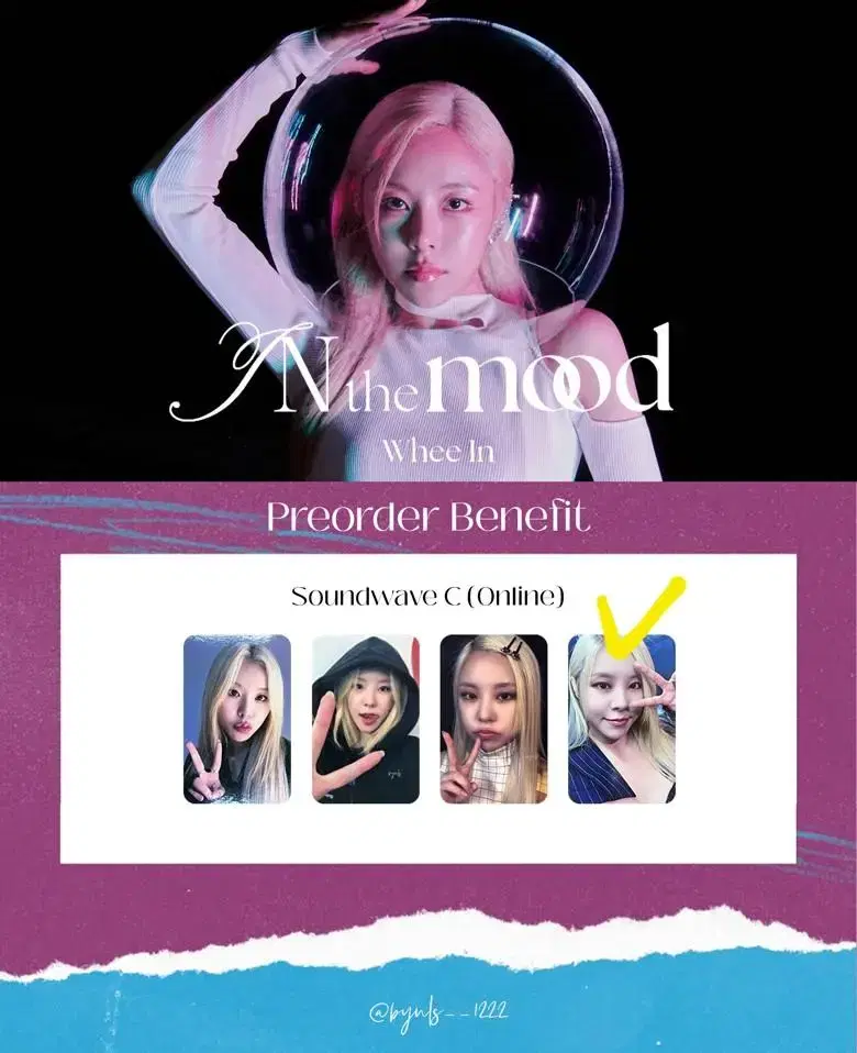 마마무 휘인 인더무드 사운드웨이브 사웨 미공포 포카 포토카드 영통 양도