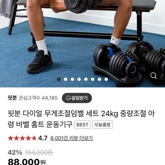 무조덤& 멀티랙& 각도조절벤치