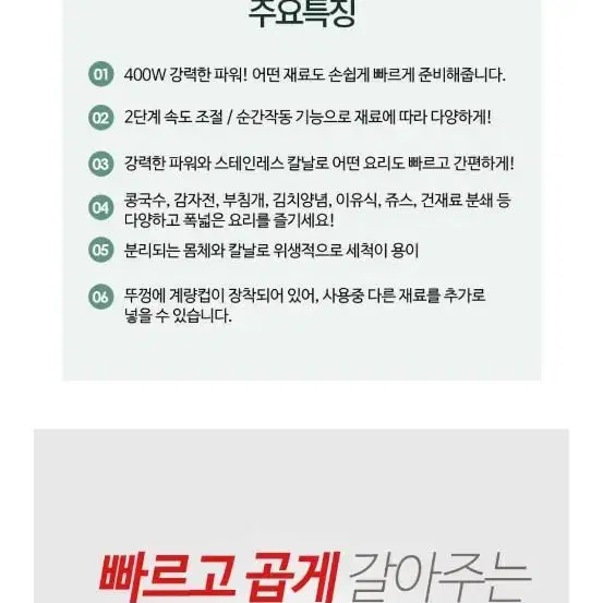 믹서기.새상품.테팔.1.5리터.강력모터.택배됨