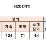 누빔깔깔이패딩(백아이보리)새상품