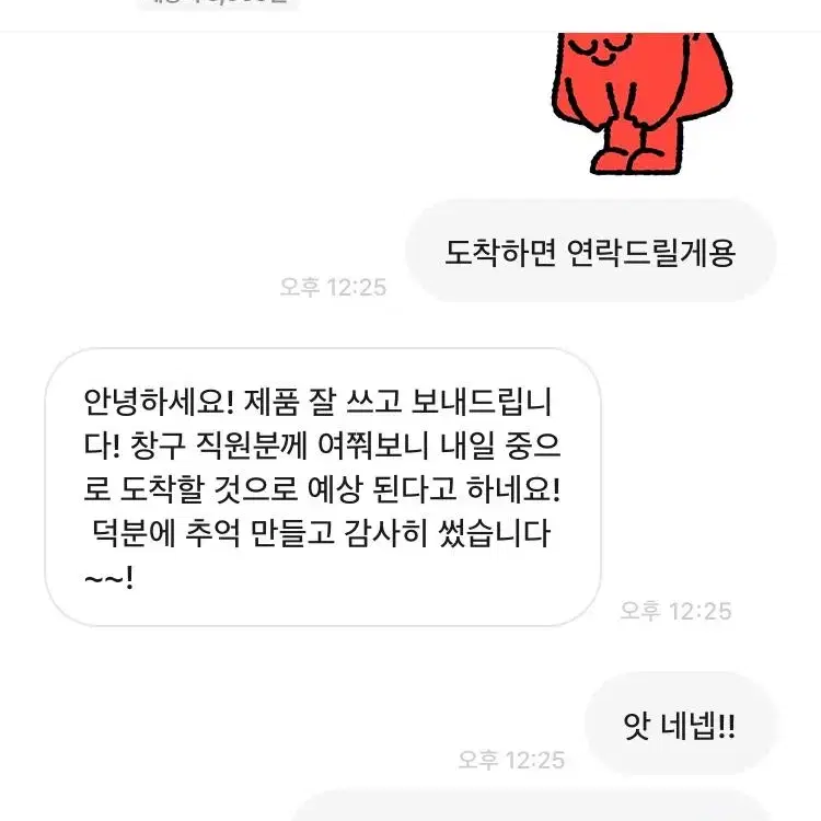 유니콘 풍선옷 에어슈트 대여 졸업사진 졸사컨셉 파티 졸사대여