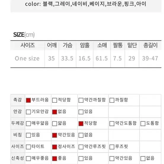 히프나틱 메이드 자체제작 베이직 스퀘어넥 유라인 긴팔 티셔츠 핑크 골지