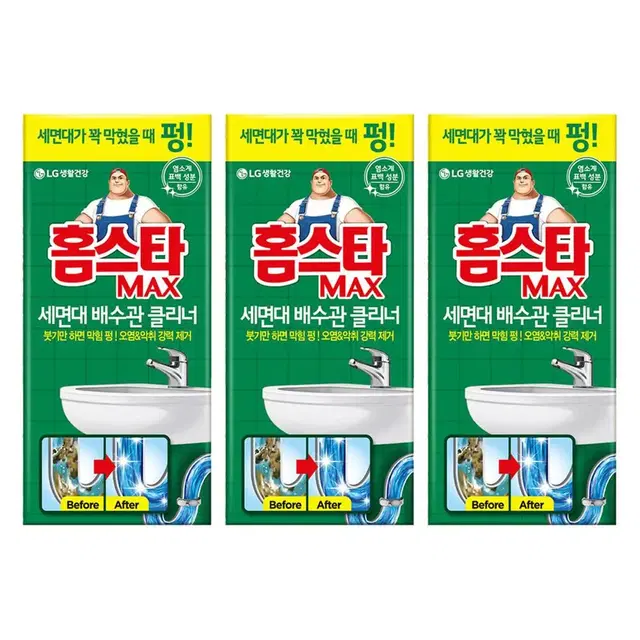 무료배송-홈스타 세면대 배수관 클리너 3개