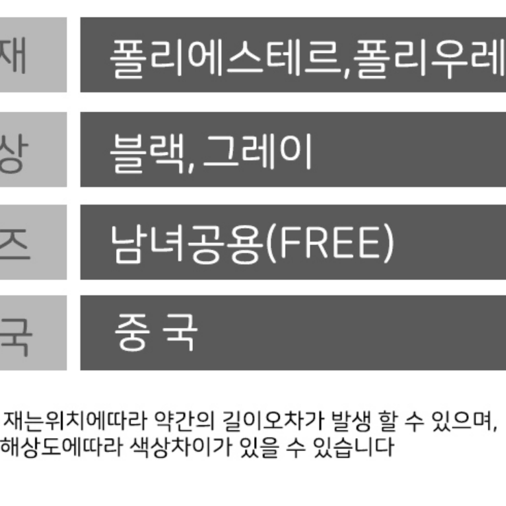 겨울 목토시 방한 보온 바람막이 후드 넥워머 목도리 마스크 롱코트 코디