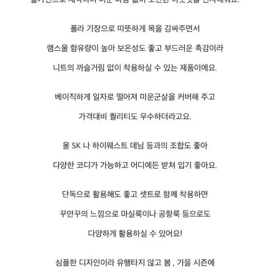 도시그리고여자 아떼 골지 셋트