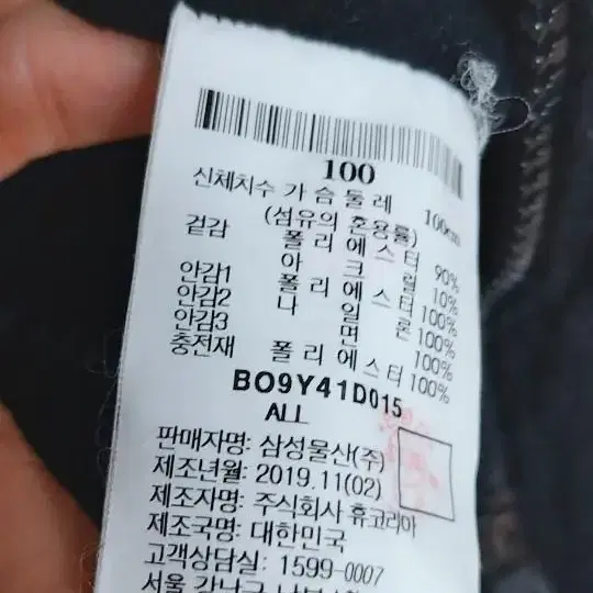 빈폴스포츠 뽀글이 후드점퍼 남성100