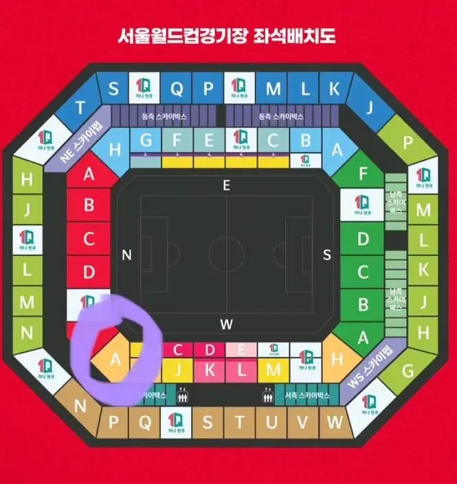 한국 vs 싱가포르 국가대표전 1등석 W-A구역 38열 2장