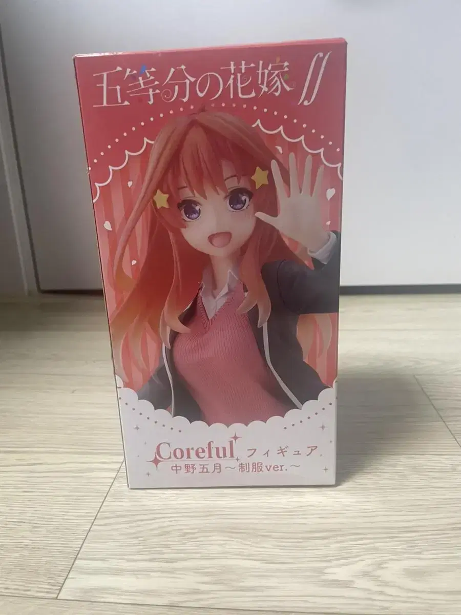 Bride of the Fifth Itsuka Figure