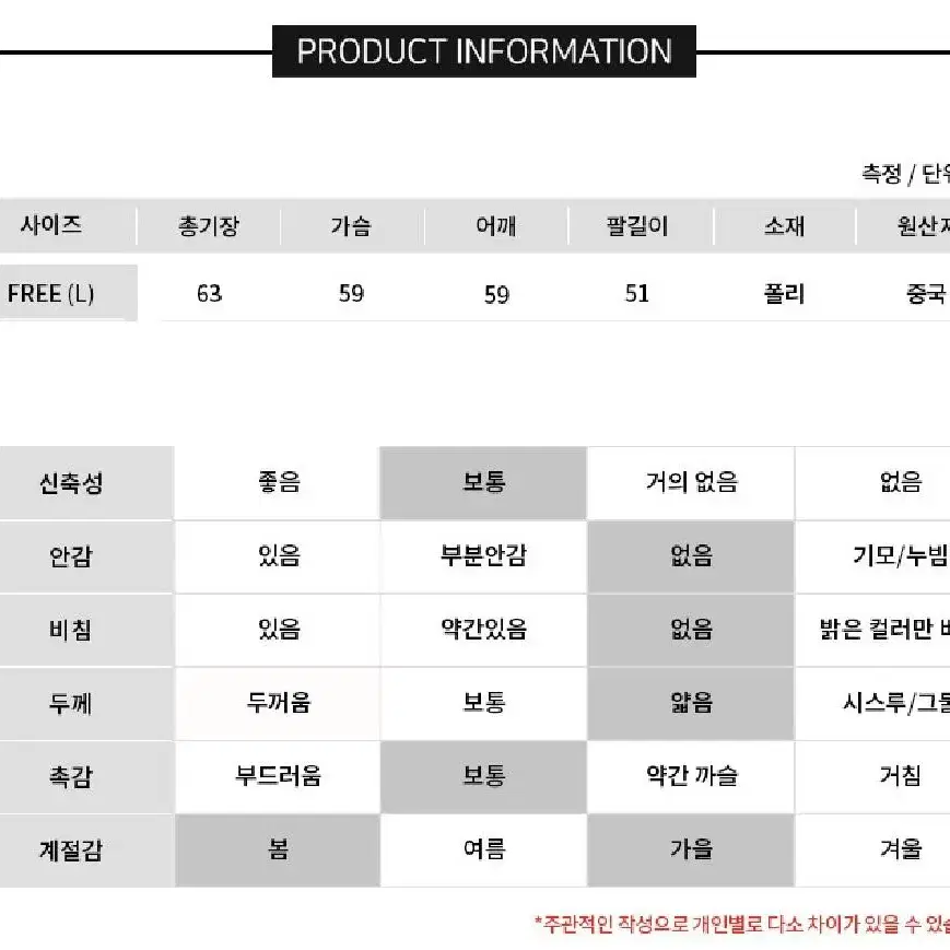 영문 프린팅 루즈 맨투맨