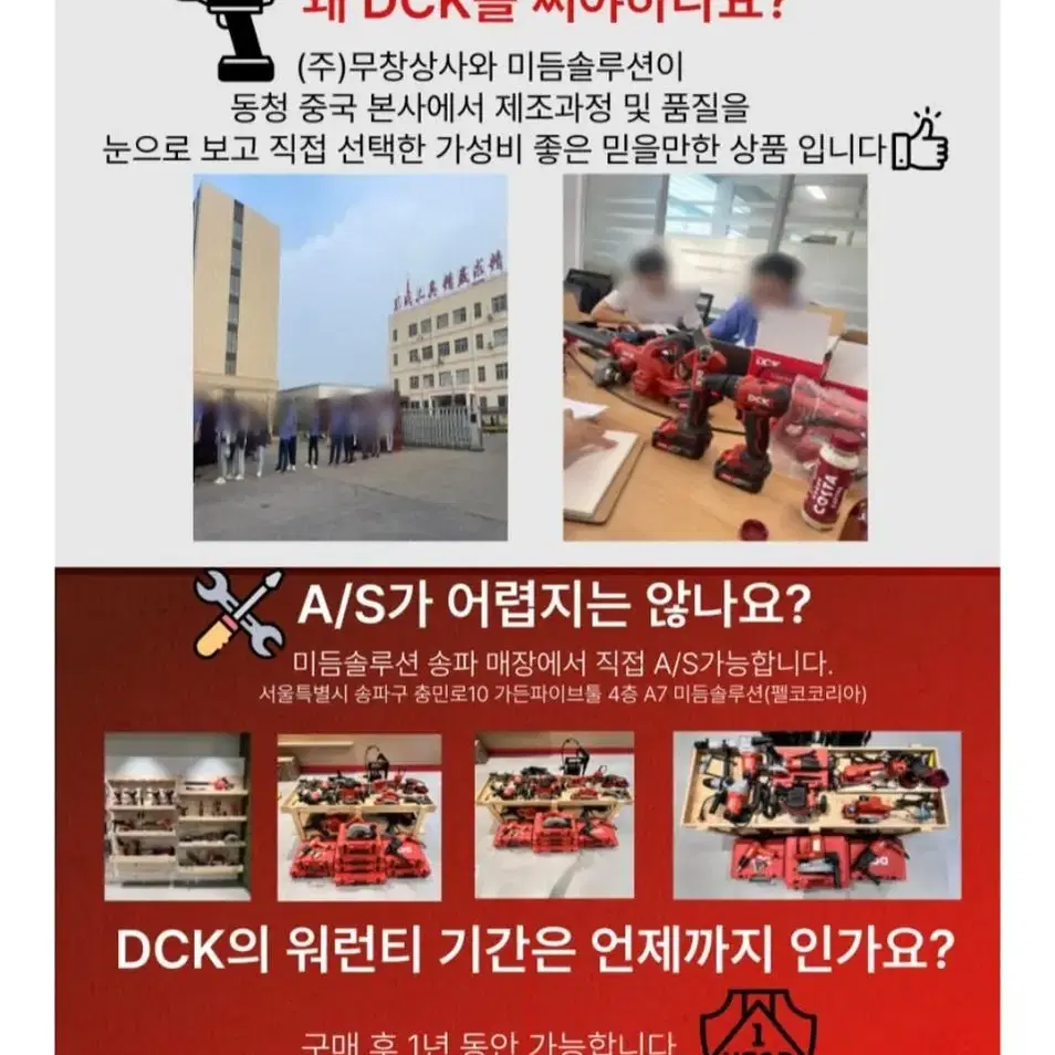 DCK충전실리콘건(12v)풀세트/충전무선실리콘건/전동공구/충전드릴/밀워키