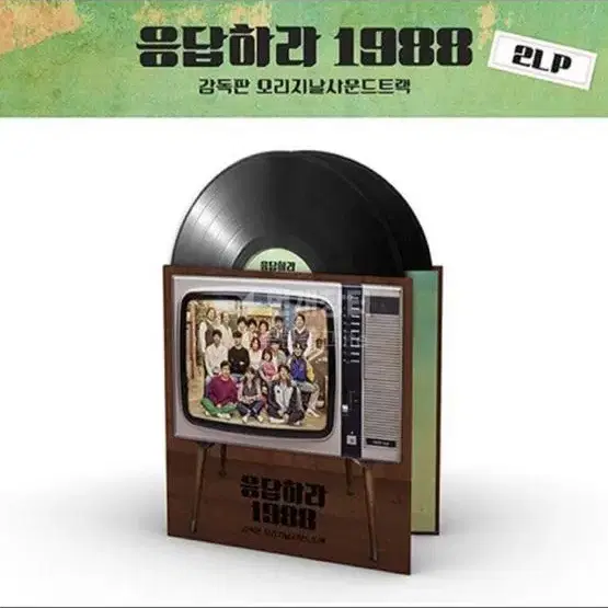 응답하라1988 ost LP 구매 합니다.